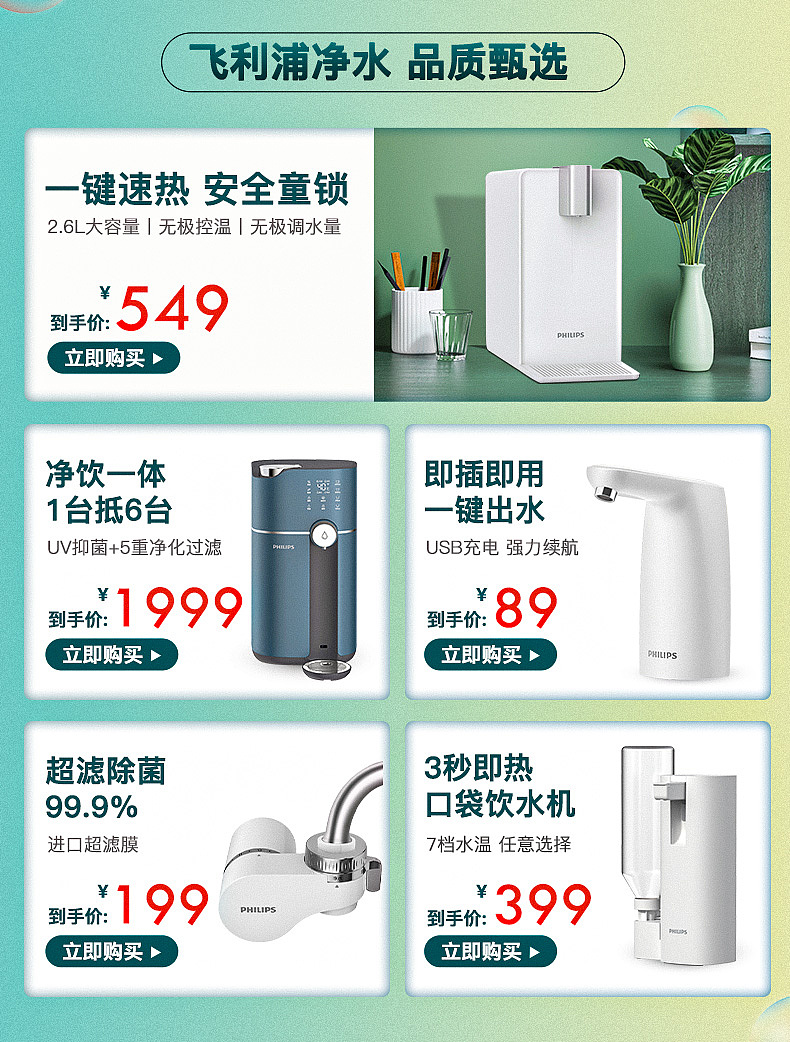 电商-主图关联页（图ZMjUyNTUxMzQw） - 海报 - 站酷设计师慕斯Sakura原创素材 - 站酷ZCOOL
