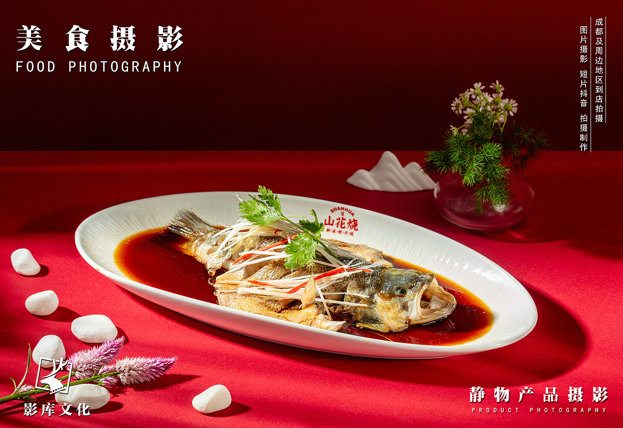 ✘✘✘川菜辣子鸡✘✘✘（图ZMjc1NzMzNzky） - 美食摄影 - 站酷设计师美食摄影师JUN原创素材 - 站酷ZCOOL