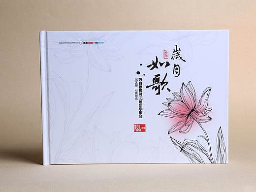 成都纪念册设计制作|相馆相册制作|三十年同学会纪念册