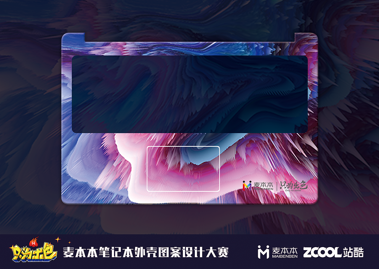 麦出精彩（图ZMTIwMDcyMDk2） - 图案 - 站酷设计师笨小孩l原创素材 - 站酷ZCOOL