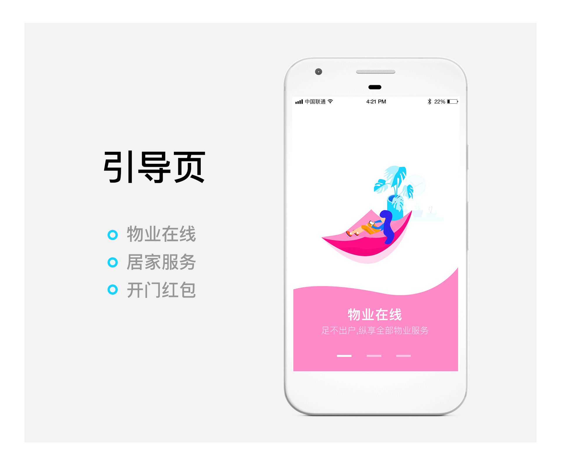 2016-2017作品集（图ZMTI2MjgwMTA4） - 其他UI - 站酷设计师林夏7751原创素材 - 站酷ZCOOL