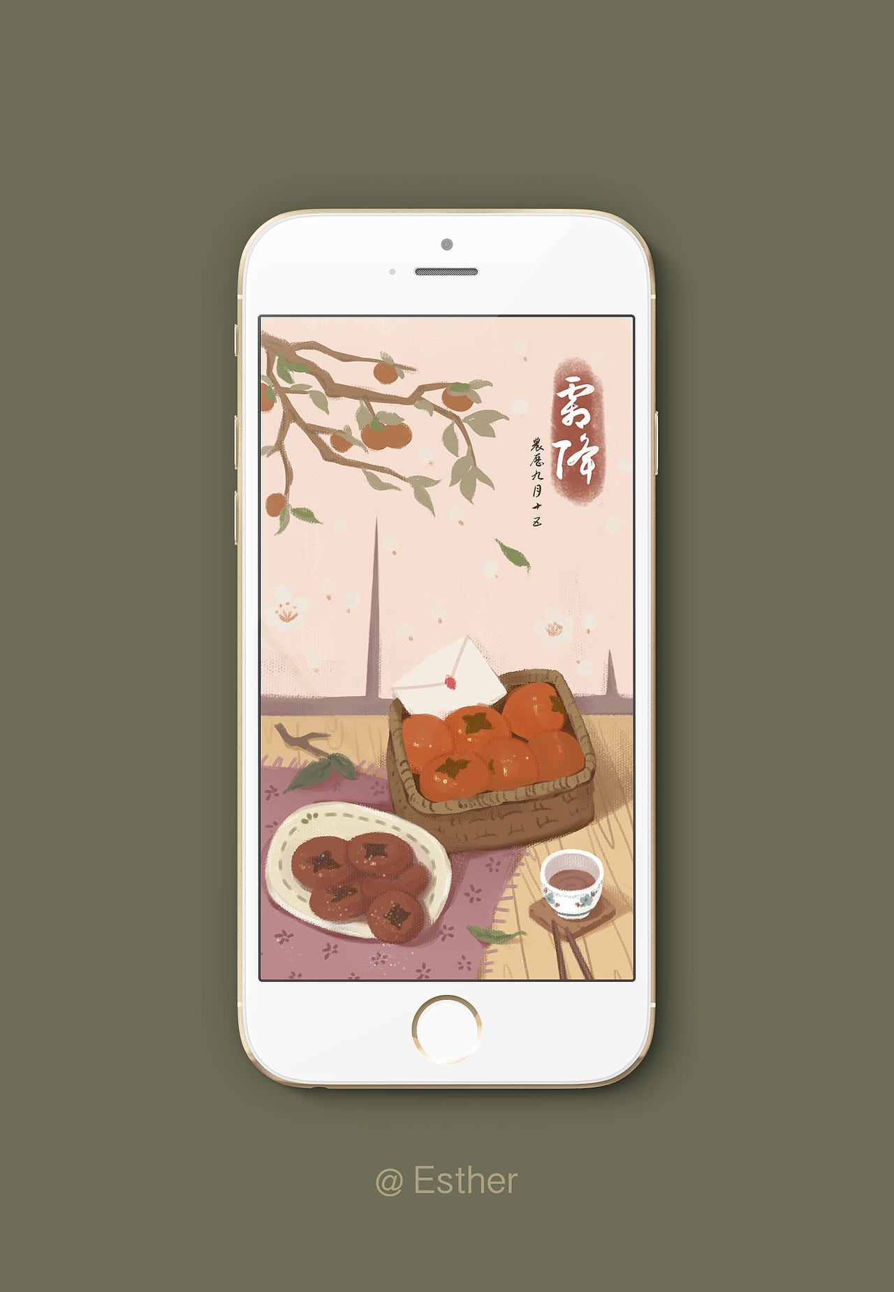 霜降闪屏插画-微创（图ZMTMzMjQwMjQ4） - 创作习作 - 站酷设计师艾司艾司特原创素材 - 站酷ZCOOL