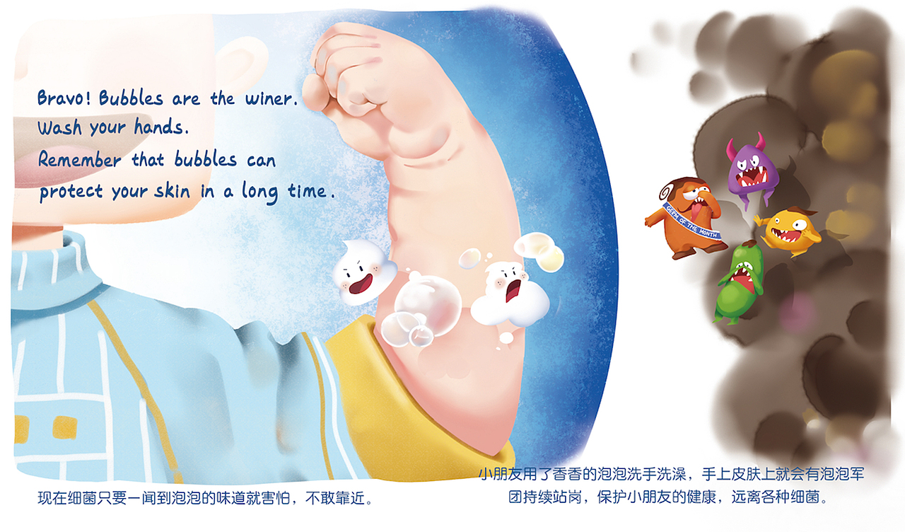 了不起的棉花糖泡泡（图ZMTM3NzUyMzI4） - 绘本 - 站酷设计师俞群原创素材 - 站酷ZCOOL