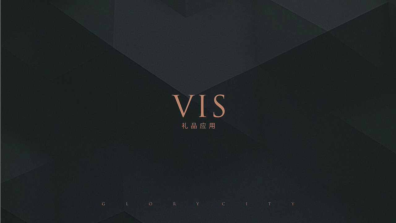 地产提案（图ZMTc0NjIzMjY4） - 品牌 - 站酷设计师Emily5原创素材 - 站酷ZCOOL