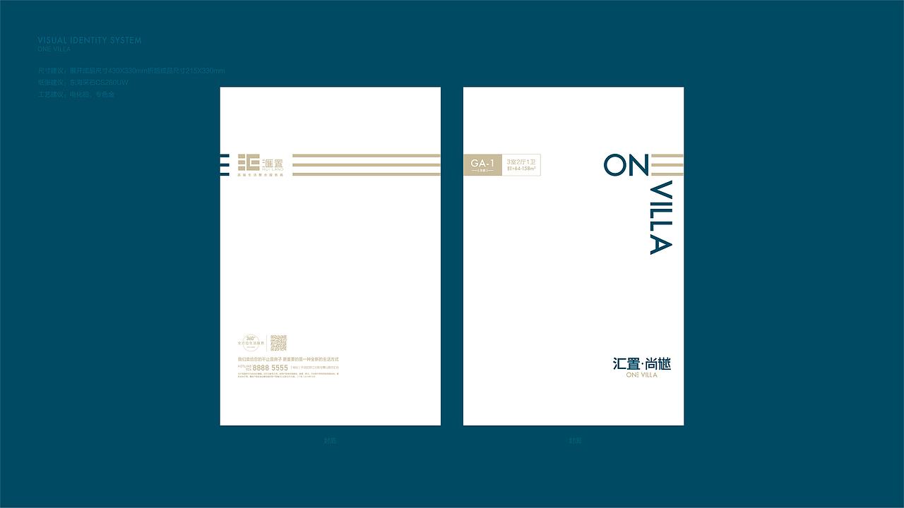 汇置·尚樾（图ZMTgyNTQ0OTU2） - 品牌 - 站酷设计师hongqi0077原创素材 - 站酷ZCOOL