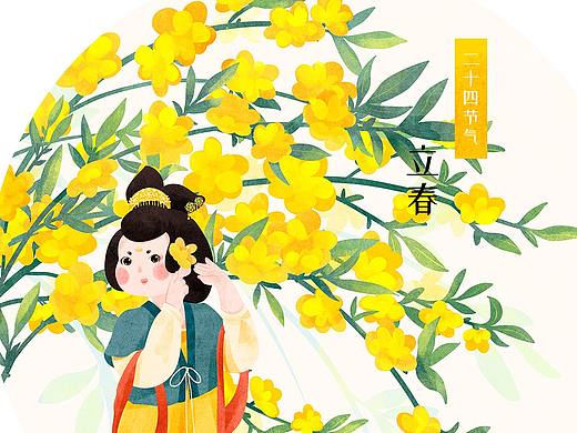 二十四节气唐朝美人花卉国风插画