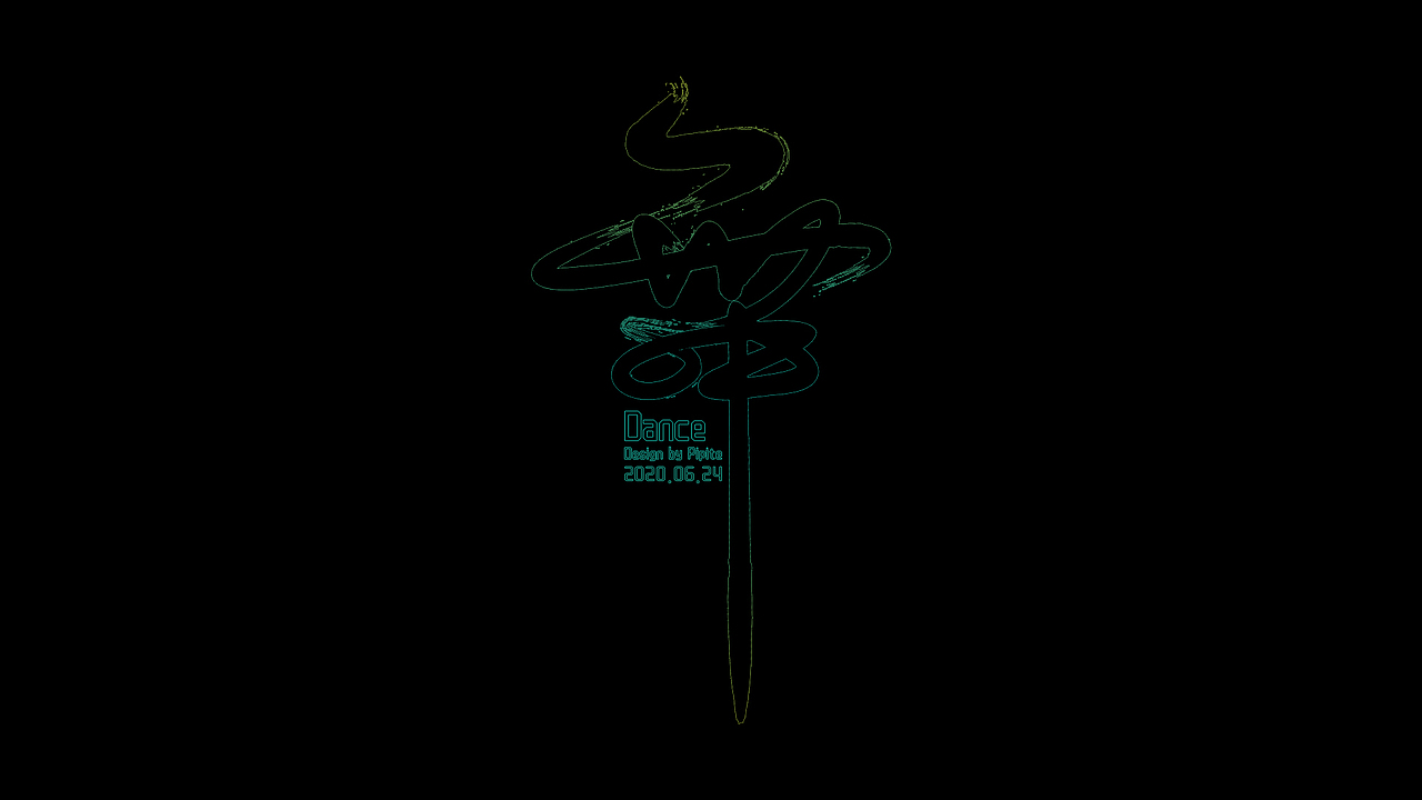 AI画笔写毛笔字（图ZMjEzNDYzMzUy） - 图标 - 站酷设计师Pipite原创素材 - 站酷ZCOOL
