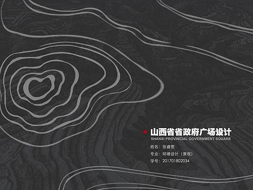 政府广场设计