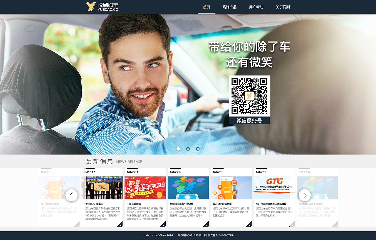 公司官方網(wǎng)站（圖ZNDU1NjE1NjQ=） - 企業(yè)官網(wǎng) - 站酷設(shè)計(jì)師lgfmp3原創(chuàng)素材 - 站酷ZCOOL