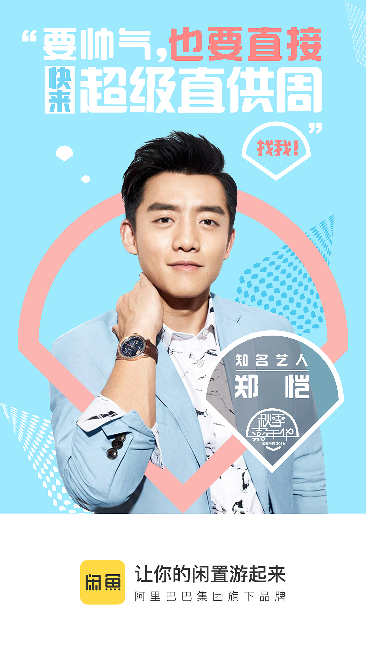 启动页（图ZNjgxNjQ3ODA=） - 移动端网页 - 站酷设计师殷茜原创素材 - 站酷ZCOOL