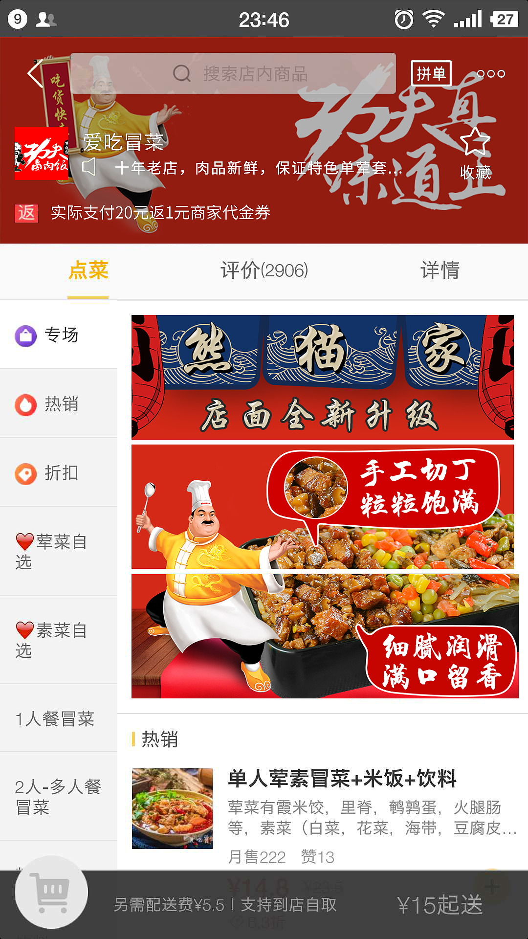 作品整理（图ZMTMxNDE2OTg4） - 其他平面 - 站酷设计师雅黑zz原创素材 - 站酷ZCOOL