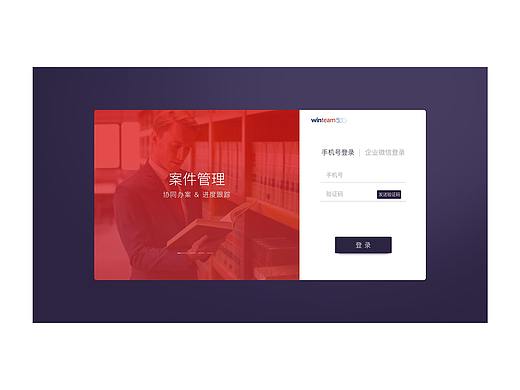 网站登录界面（个人主页-ZMzA4ODQ4NDA=） - 门户网站 - 站酷设计师为何一笑为你原创素材 - 站酷ZCOOL