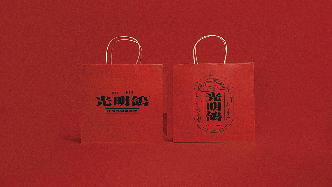 光明鸽 红烧乳鸽品牌设计升级