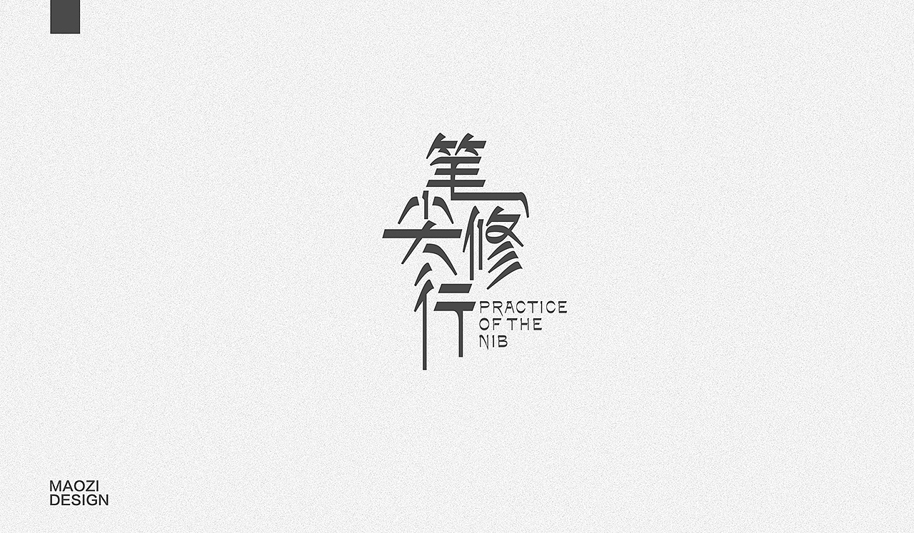 作品集（图ZMTk4MDI5Mzcy） - 品牌 - 站酷设计师0帽子0原创素材 - 站酷ZCOOL