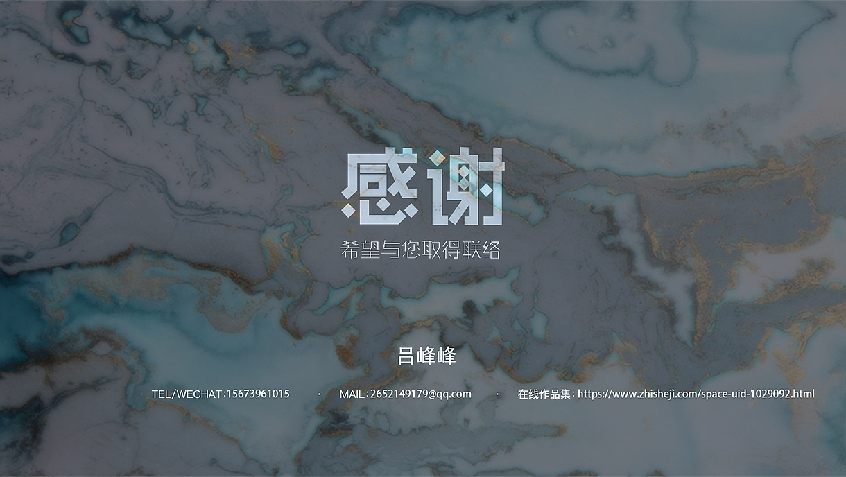 2021求职作品集（图ZMjQ2MTgxODU2） - 电商 - 站酷设计师峰峰t原创素材 - 站酷ZCOOL