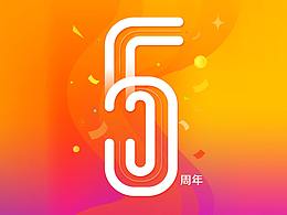运营活动海报