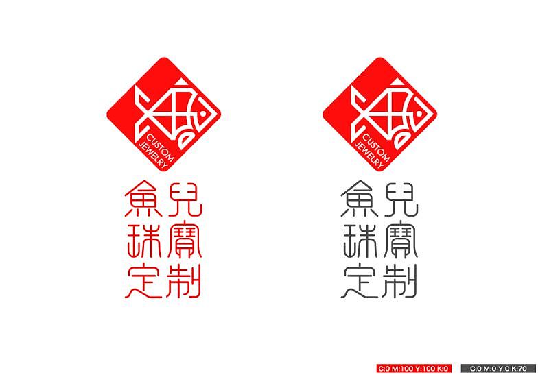 鱼儿珠宝定制logo设计（图ZNDYyNDIyNzY=） - 品牌 - 站酷设计师浩的设计原创素材 - 站酷ZCOOL