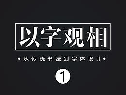 書道