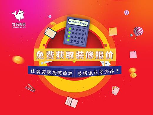 活動(dòng)網(wǎng)站（個(gè)人主頁(yè)-ZMjk4MDE2NDA=） - 移動(dòng)端網(wǎng)頁(yè) - 站酷設(shè)計(jì)師李珂like原創(chuàng)素材 - 站酷ZCOOL