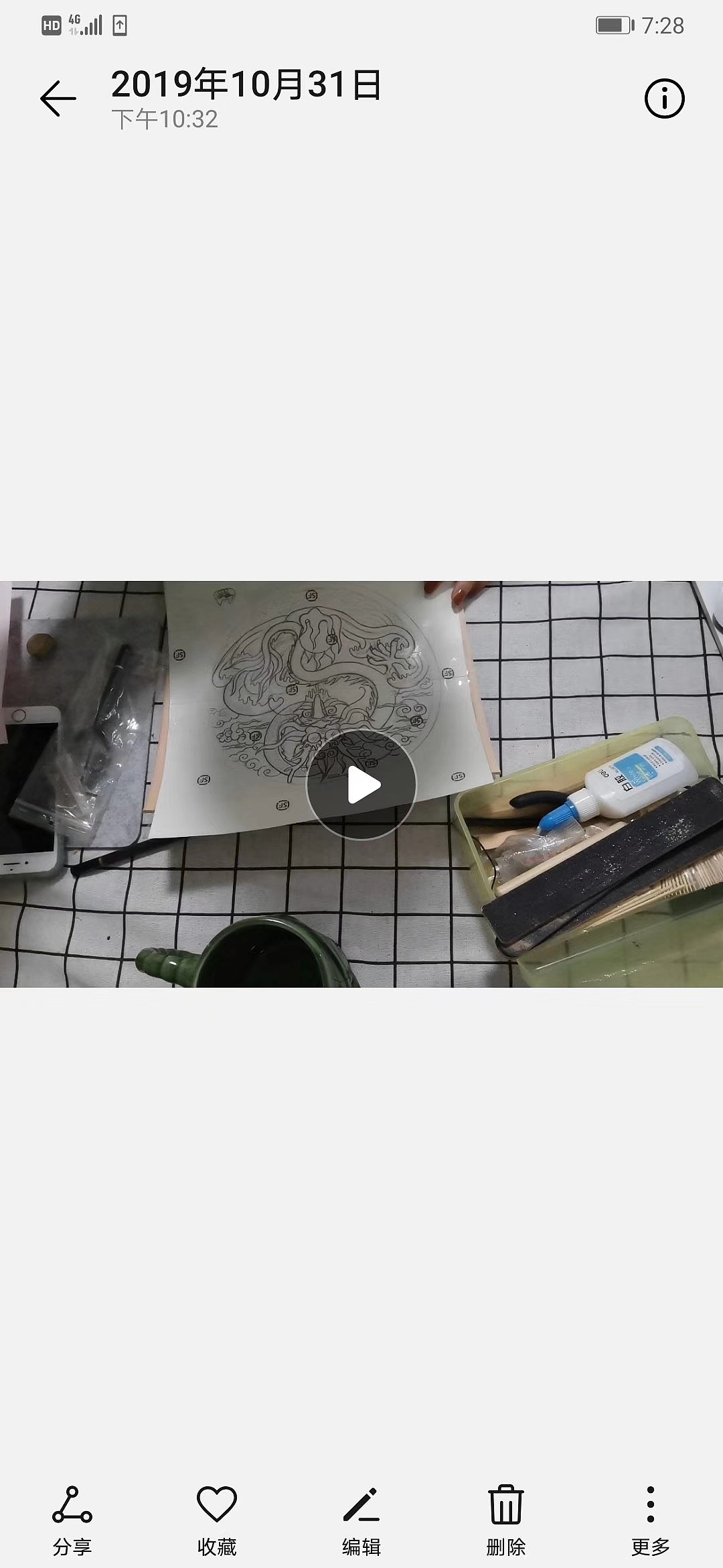 自己做的笔记本电脑包