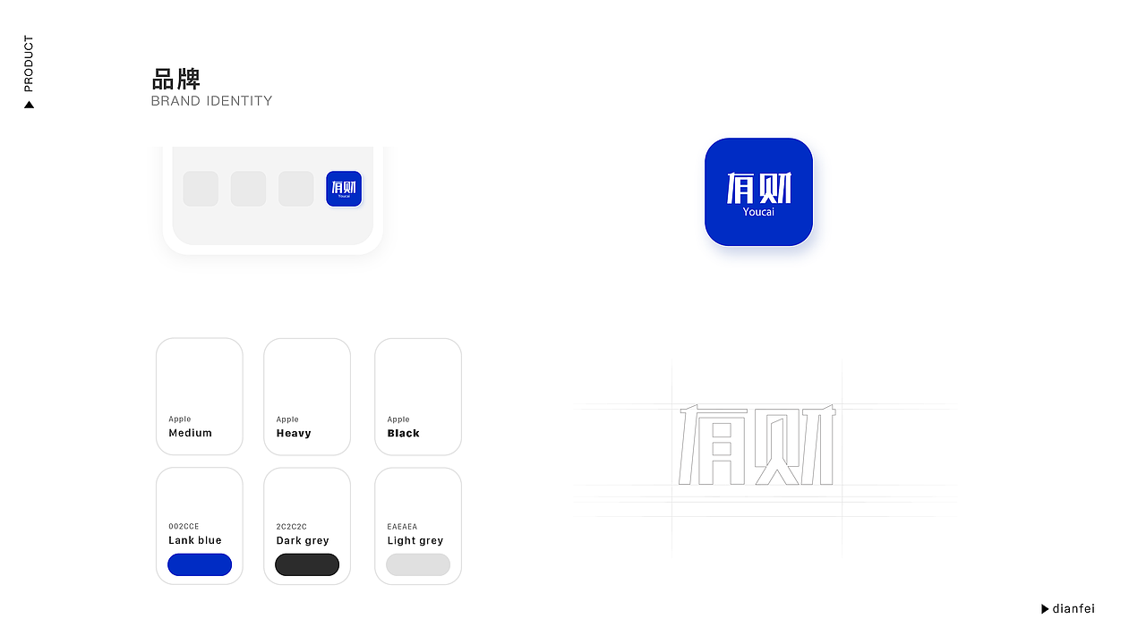 金融财经类 有财（图ZMjExOTE2NjU2） - APP界面 - 站酷设计师寓一原创素材 - 站酷ZCOOL