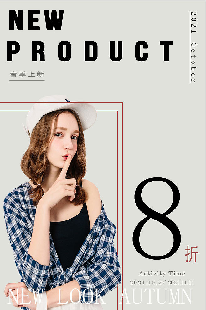 女装banner（图ZMjgwOTUzMzQw） - 休闲/流行服饰 - 站酷设计师渣渣Shelly原创素材 - 站酷ZCOOL