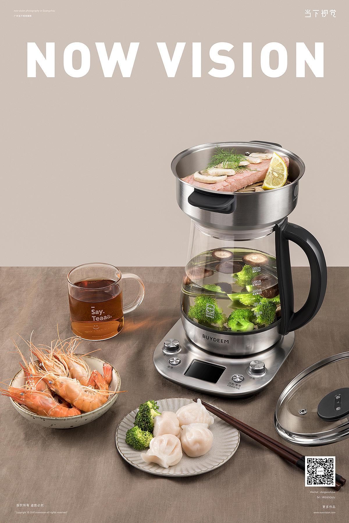 北鼎养生壶 I 既能煮又能炖,更懂你的中国胃I当下视觉