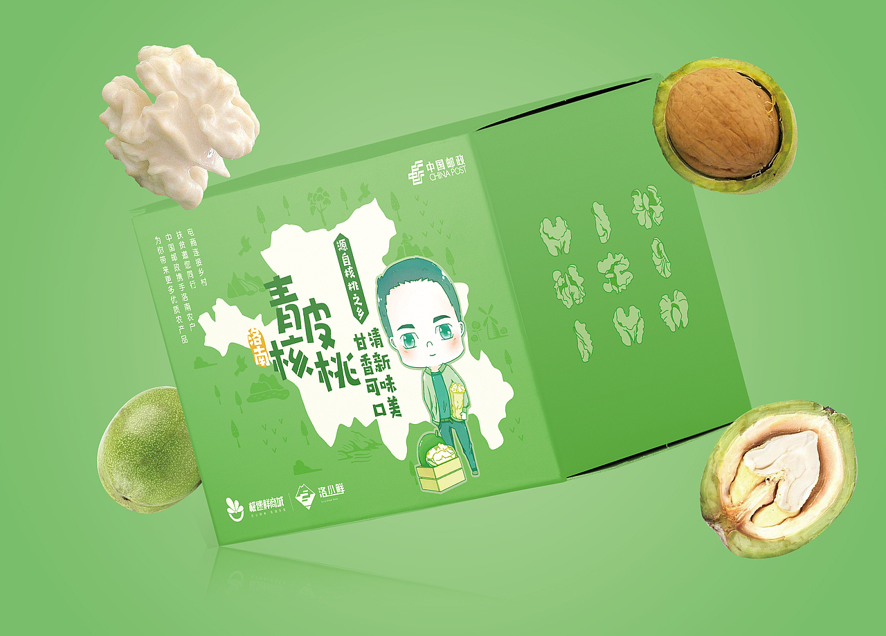 生鮮產(chǎn)品系列包裝設(shè)計（圖ZMTc2ODY3MzIw） - 包裝 - 站酷設(shè)計師大白免奶糖原創(chuàng)素材 - 站酷ZCOOL