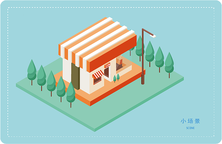2.5d小场景