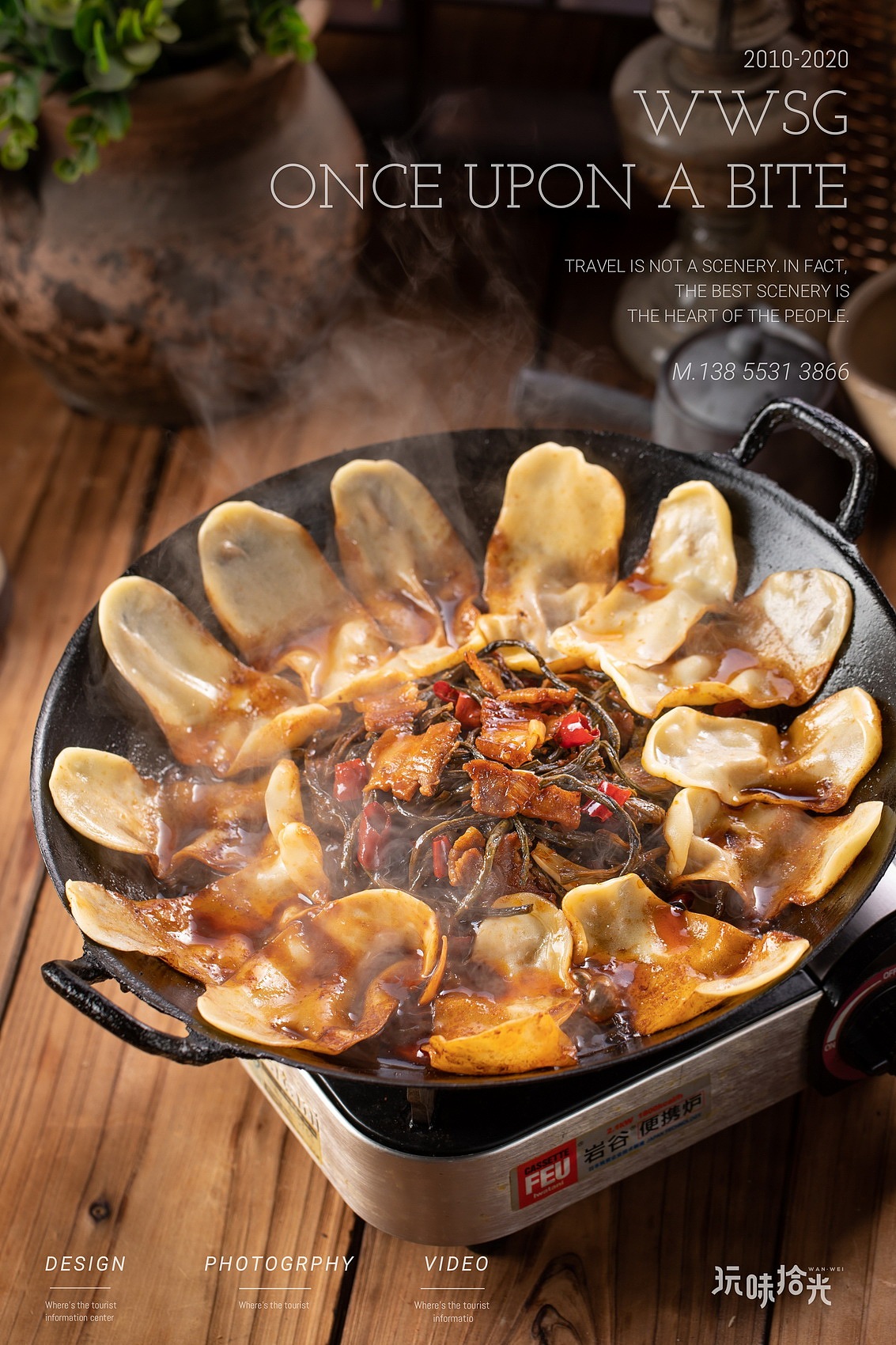 皖北菜特色菜|符离集烧鸡,地锅鸡,烙馍馓子