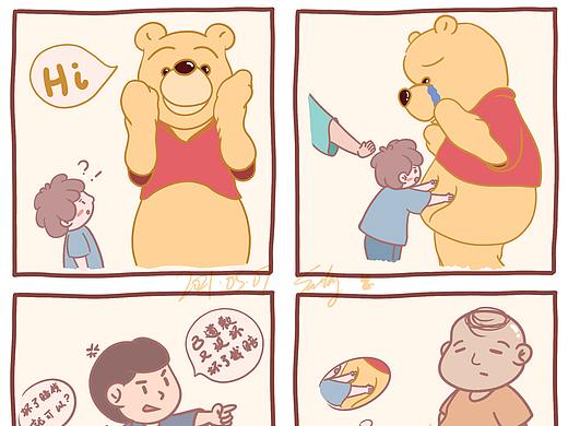 插画-熊孩子的教育问题