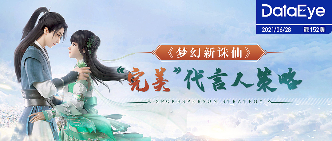 手游banner设计（图ZMjY5ODE2MzAw） - 海报 - 站酷设计师是寒琪啊原创素材 - 站酷ZCOOL