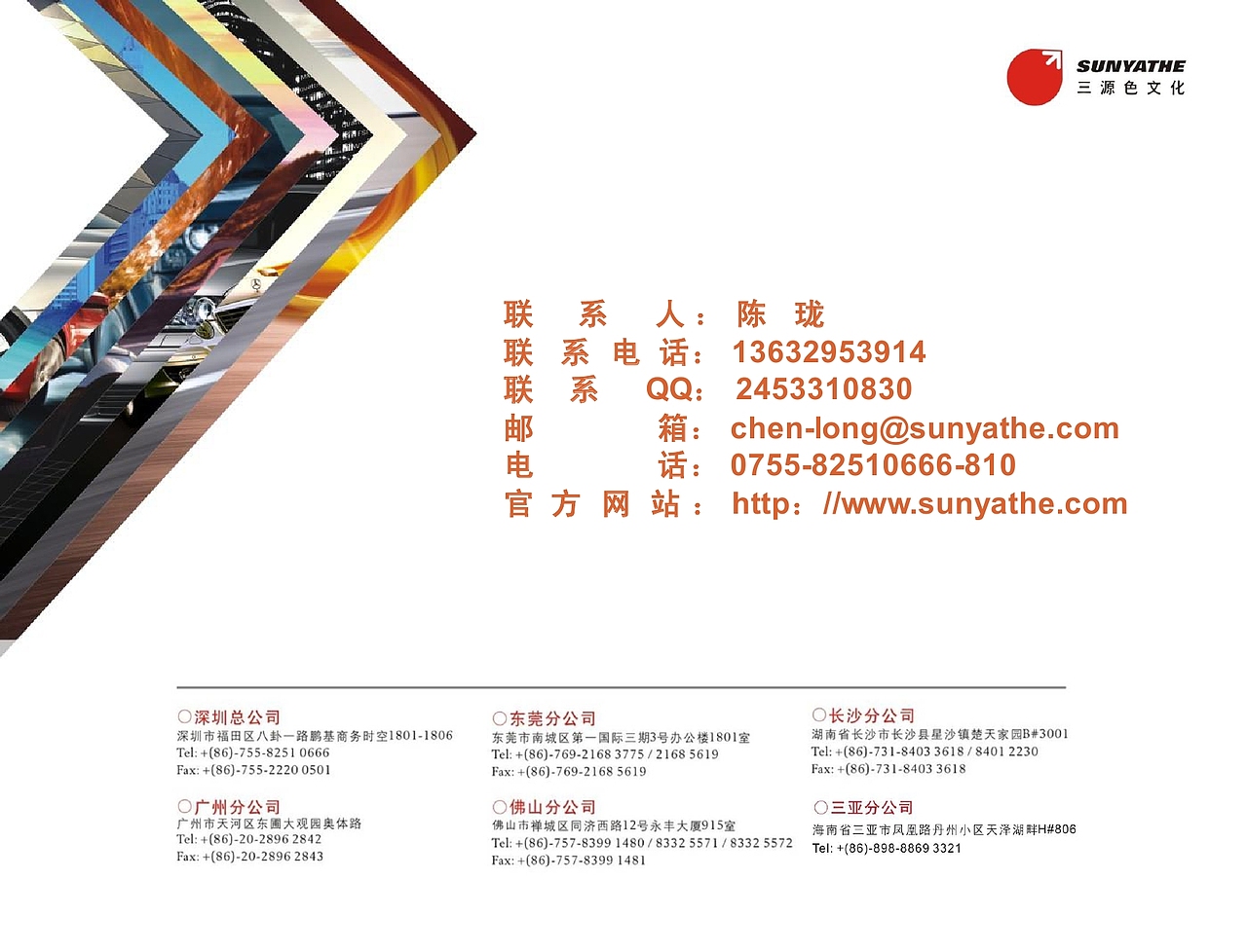 画册（图ZMTk3NjU4MTI=） - 书籍/画册 - 站酷设计师设计睿原创素材 - 站酷ZCOOL