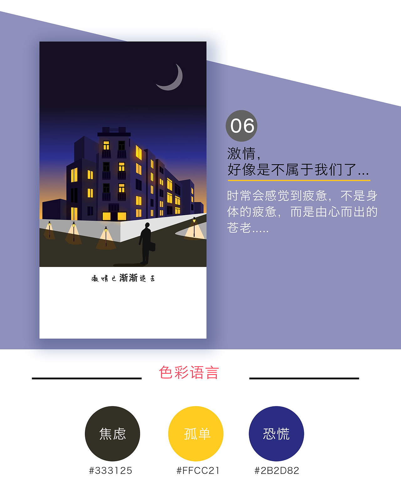 你的世界（图ZOTkzODU3NTY=） - 概念设定 - 站酷设计师TMAC01原创素材 - 站酷ZCOOL
