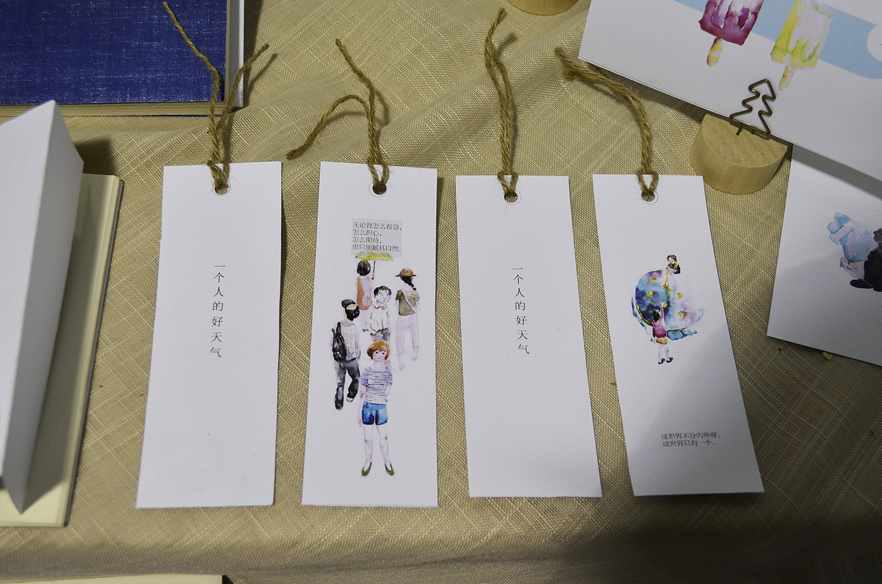 书籍 插画 设计《一个人的好天气》（图ZMjkyNzQwMTI=） - 书籍/画册 - 站酷设计师小挪原创素材 - 站酷ZCOOL