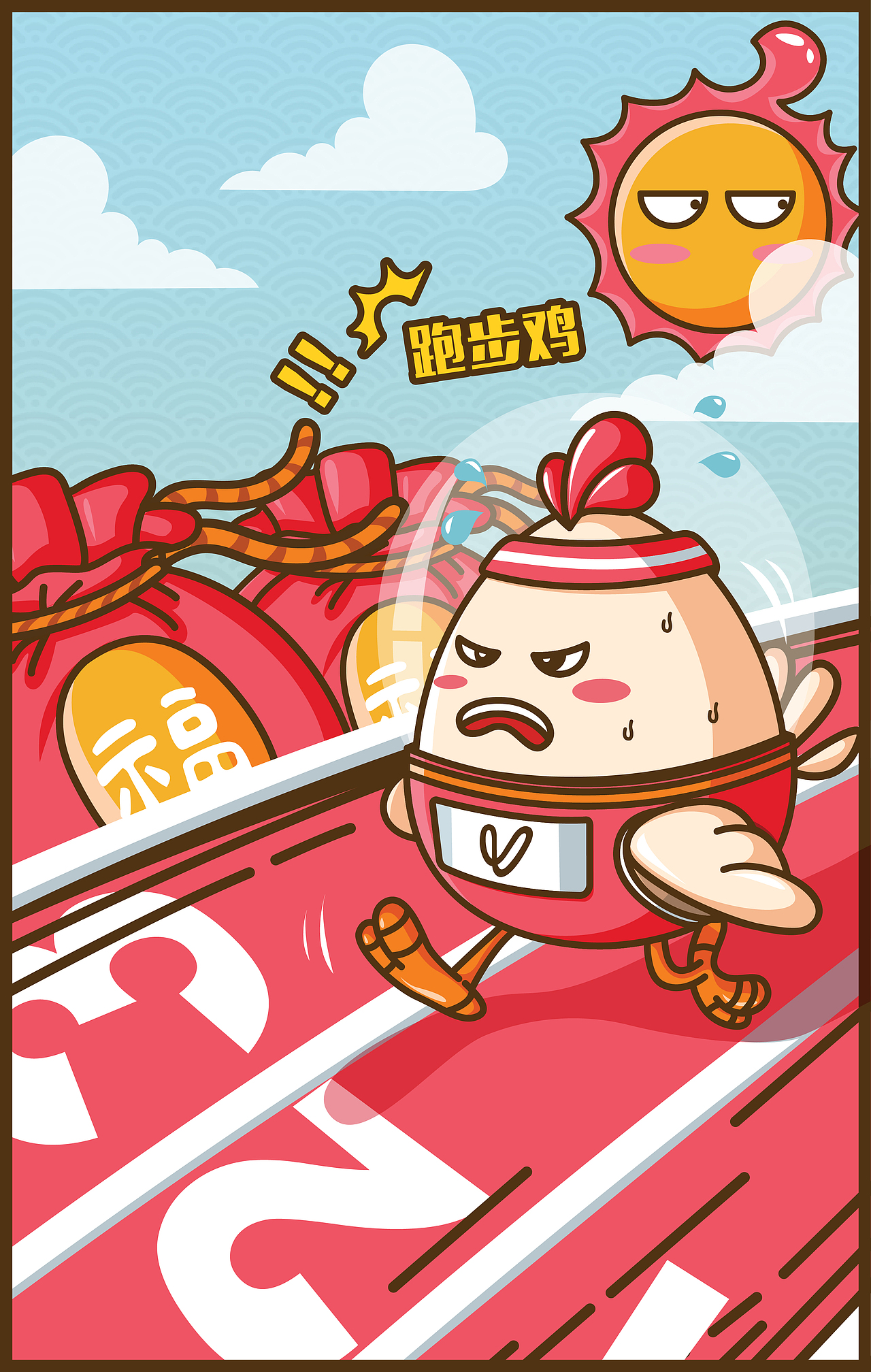 鸡年大吉吧 2017新年H5（图ZNjk0MzE1Mjg=） - 商业插画 - 站酷设计师张姝玙ZOEzoe原创素材 - 站酷ZCOOL