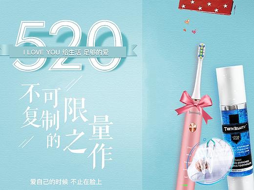 迈越时作品