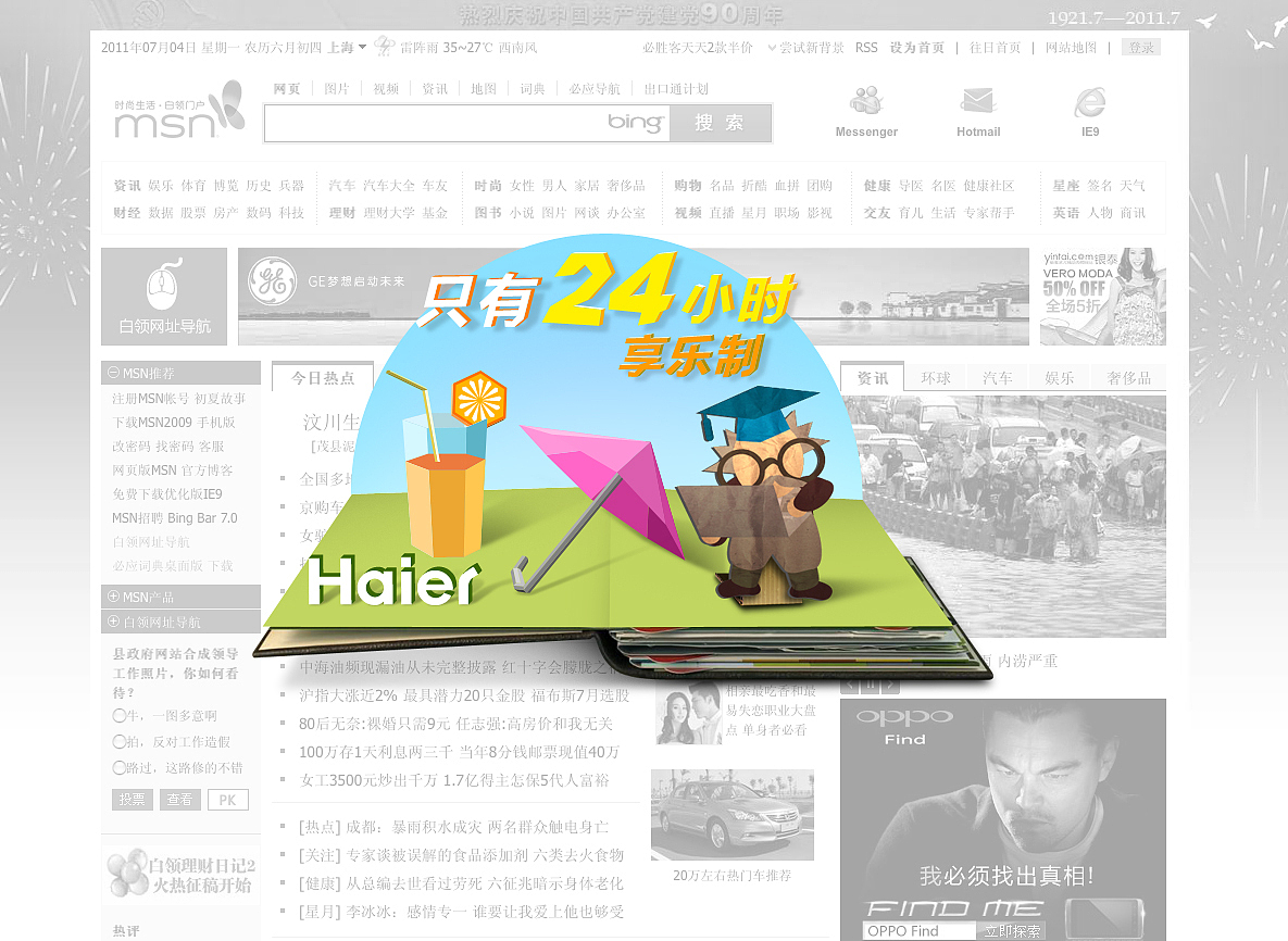 近期商业设计合集（图ZNzkyODMxNg==） - 宣传物料 - 站酷设计师丰玉原创素材 - 站酷ZCOOL