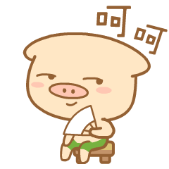 猪咕力日常用语（图ZNTU1Mzg2NzI=） - 网络表情 - 站酷设计师664991665原创素材 - 站酷ZCOOL