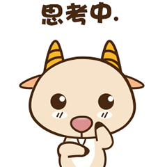 羊羊表情包（图ZMTQ2OTY4MjI4） - 动效设计 - 站酷设计师大米U爱原创素材 - 站酷ZCOOL