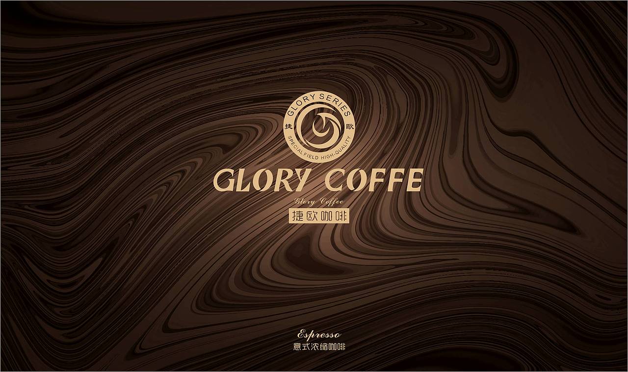 咖啡包装设计（图ZMTc4MDk5MDAw） - 包装 - 站酷设计师柏翼原创素材 - 站酷ZCOOL