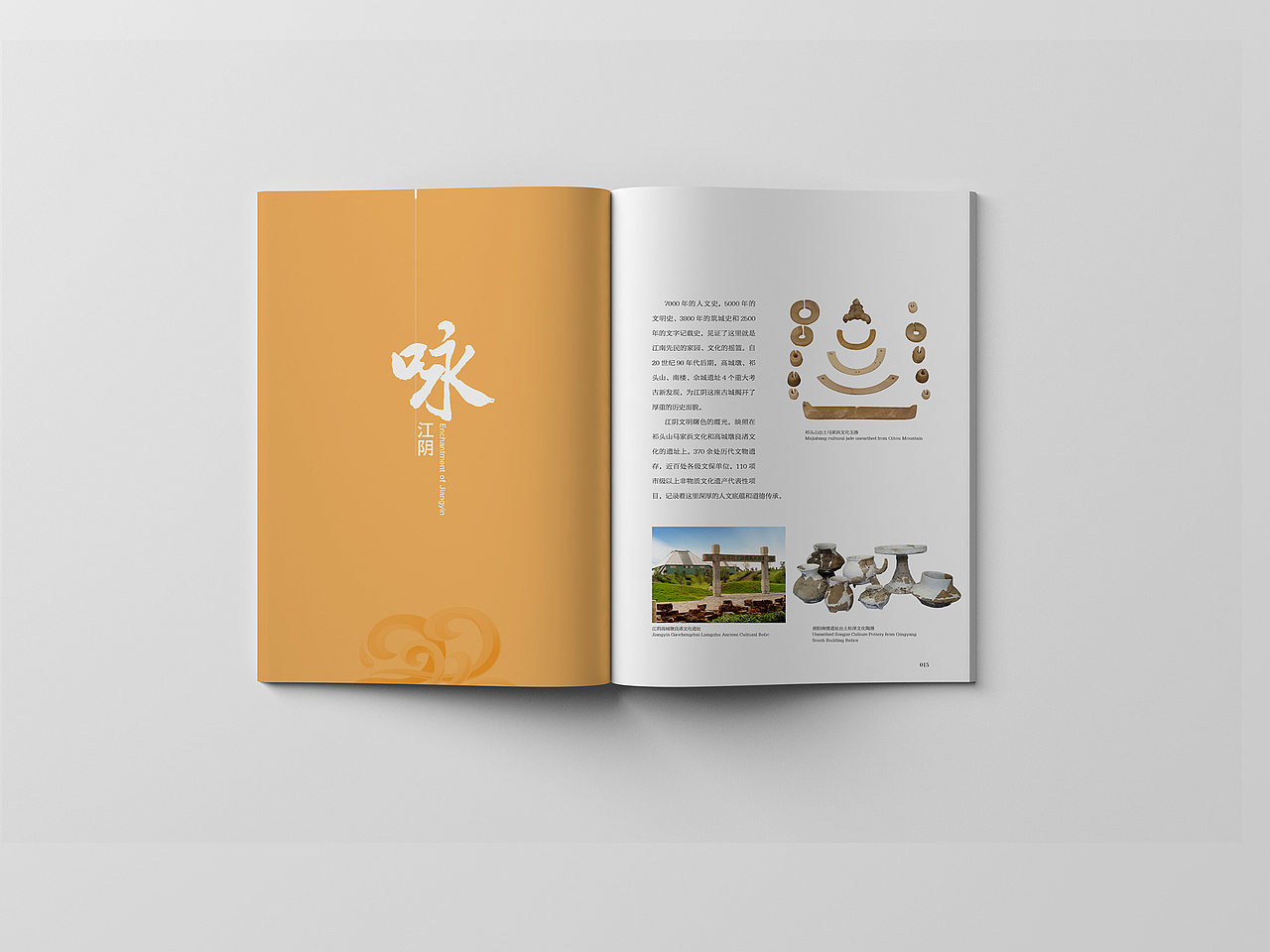 2019江阴发展大会（图ZMTgwNjgyMDY0） - 宣传物料 - 站酷设计师江阴风景原创素材 - 站酷ZCOOL