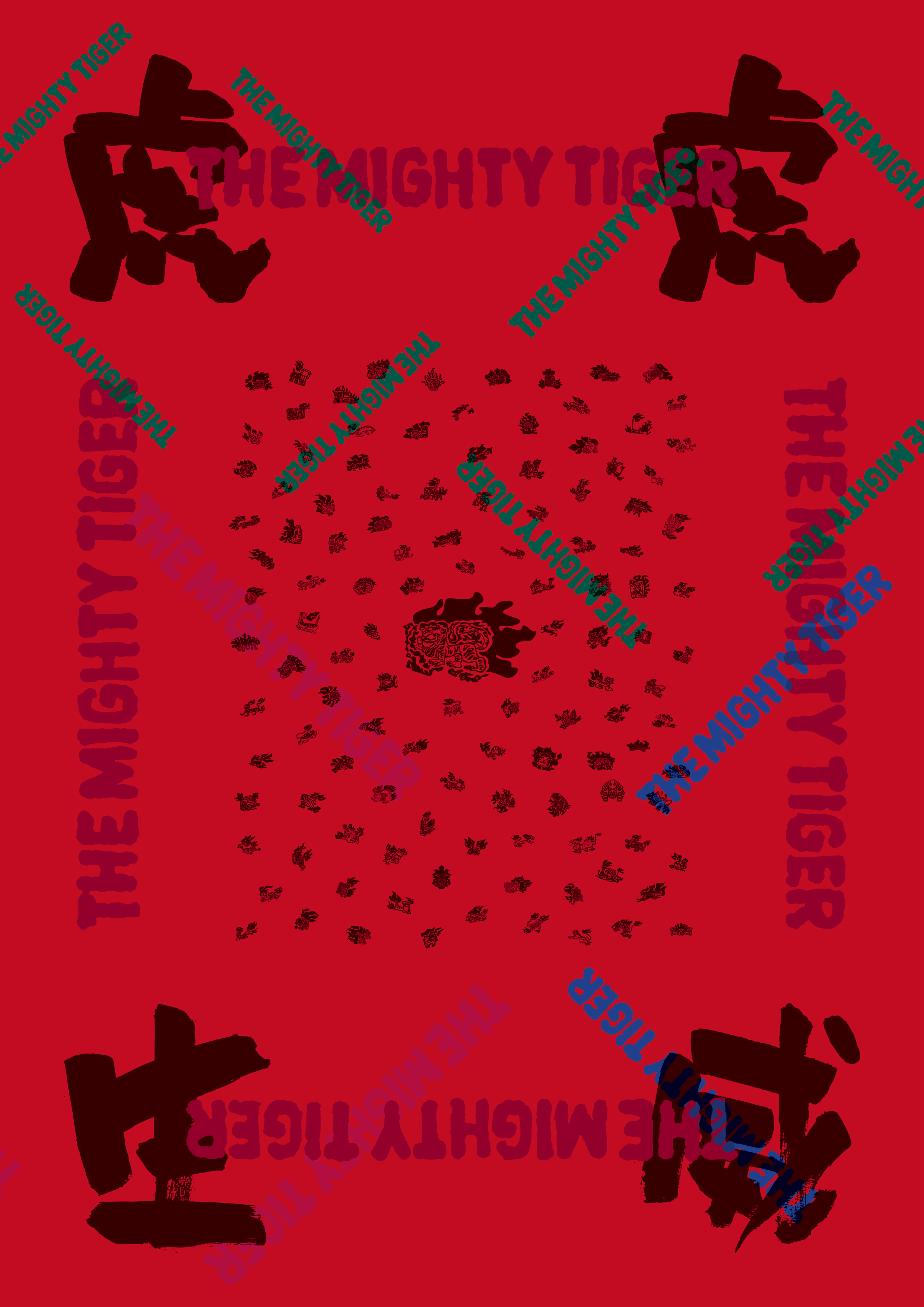 虎虎生威-百虎不语（图ZMjgyODE1OTg0） - 图案 - 站酷设计师骆周周原创素材 - 站酷ZCOOL