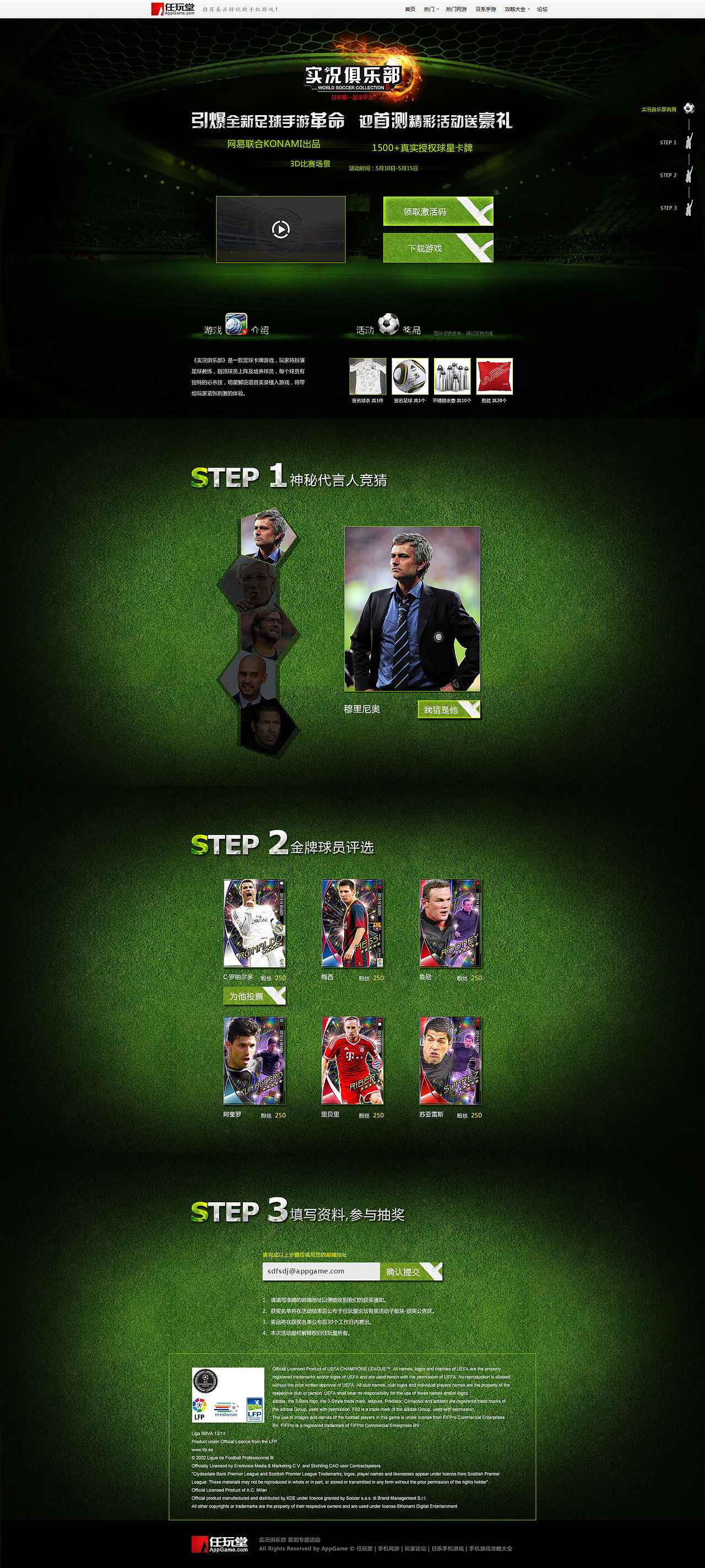 2014活动专题(部分)