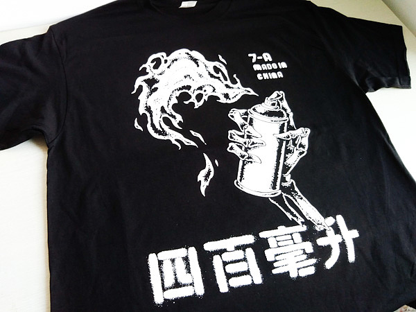 2016年部分定做案例 丝网印刷周边（图ZNjE5MjA4MzY=） - 其他服装 - 站酷设计师一沿工作室原创素材 - 站酷ZCOOL