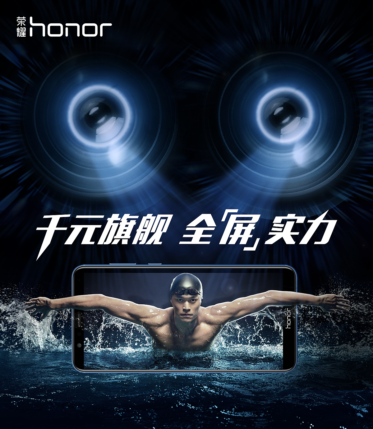 华为荣耀畅玩7X 面子测量仪H5（图ZOTcwOTM3OTY=） - 移动端网页 - 站酷设计师stephencheung原创素材 - 站酷ZCOOL