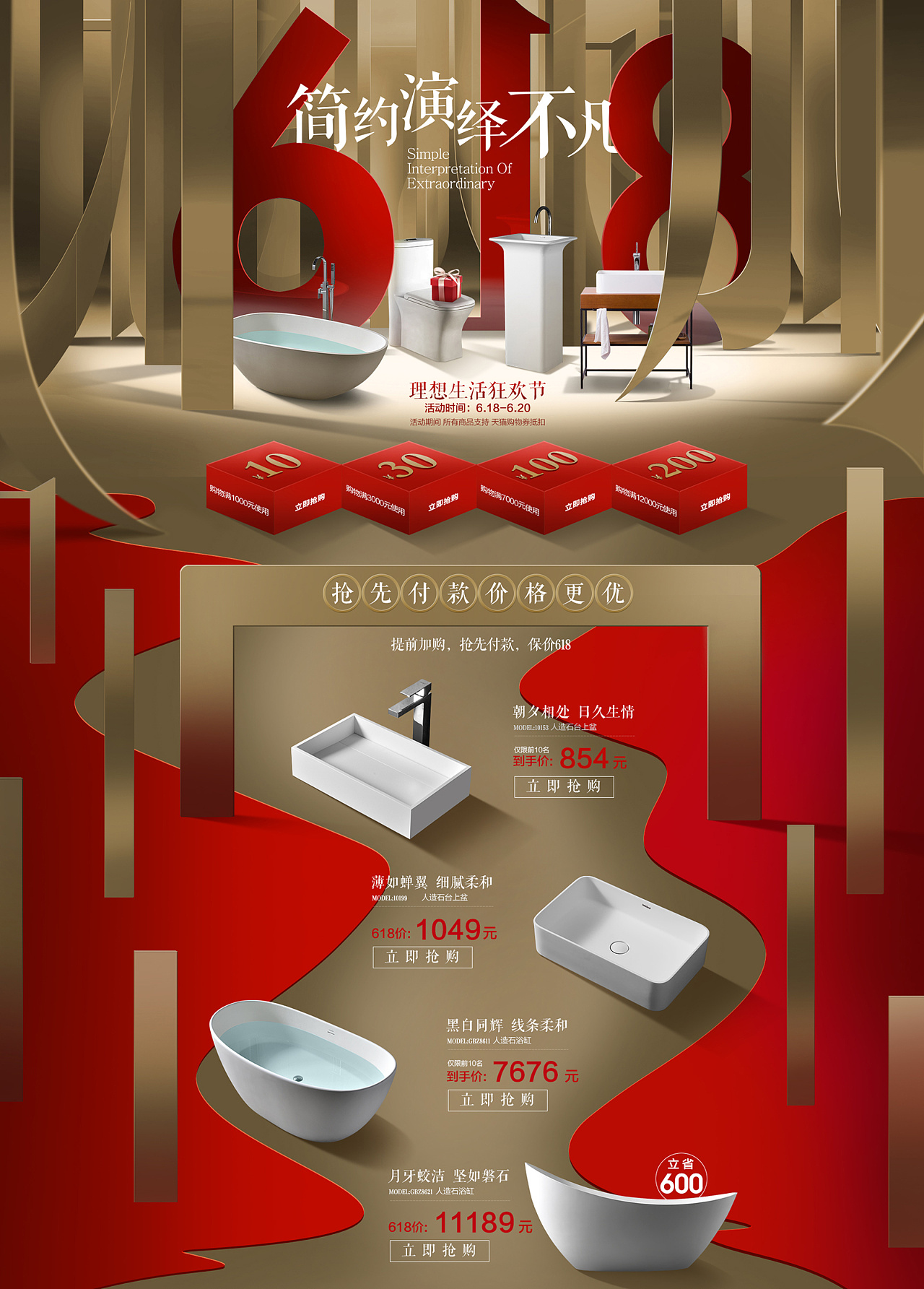 洗浴中心设计图__广告设计_广告设计_设计图库_昵图网nipic.com