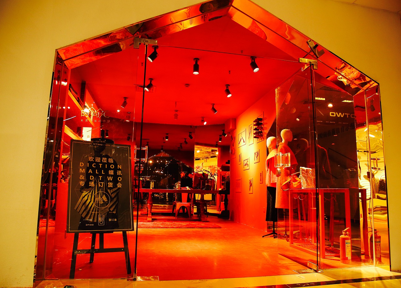 时尚汇商标设计