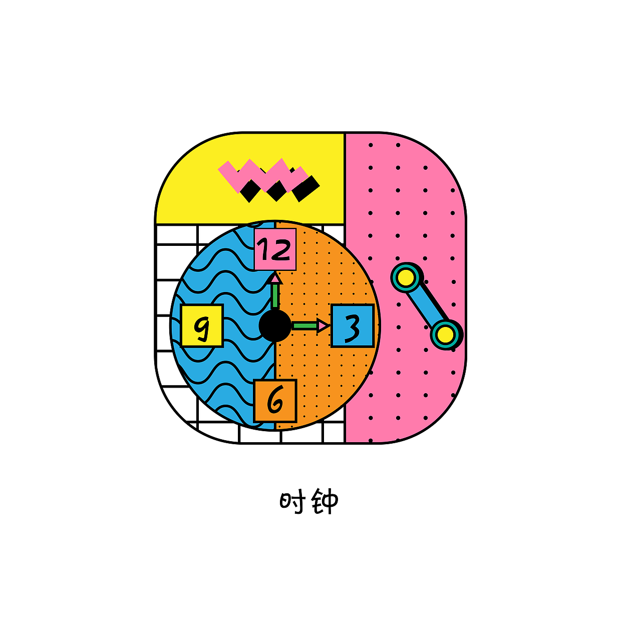 孟菲斯主题图标设计（图ZMTIzODYyMDc2） - APP界面 - 站酷设计师张半夏原创素材 - 站酷ZCOOL