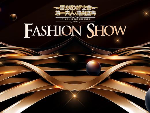 活动晚宴盛典kv